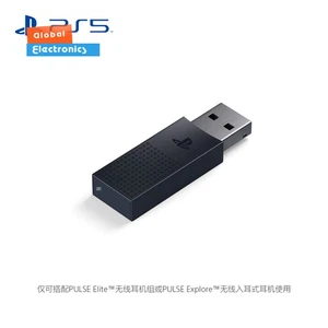 PlayStation PULSE Elite™ Wireless Headset  - PS5 Playstation USB LINK ADAPTER - Picture 1 of 6