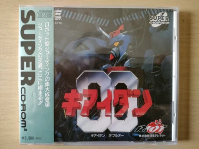 KIAIDAN 00 PCE Works PC engine Turbo Duo - Image 1 of 4