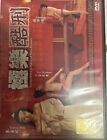 Tortured Sex Goddess of Ming Dynasty (DVD, 2008)