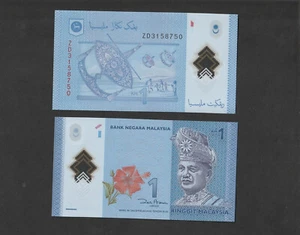 Malaysia 1 Ringgit RM1 (2011) P51a, Ersatz ZD Banknote - UNC - Bild 1 von 1