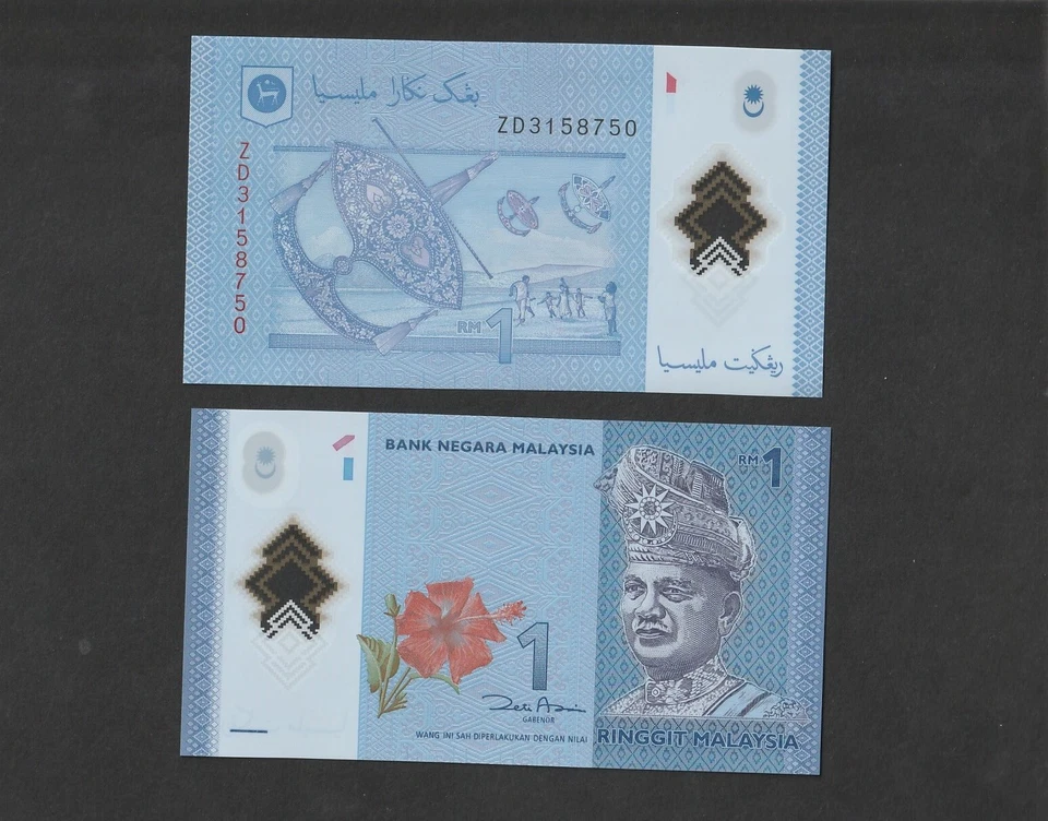 Malaysia 1 Ringgit RM1 (2011) P51a, Replacement ZD banknote - UNC - Image 1 of 1