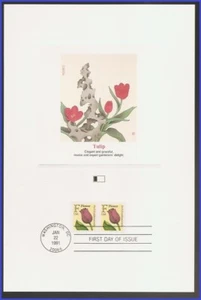USA3 #2518 Pl #1111 U/A FLEETWOOD PROOFCARD FDC PNC2  F-rate Flower - Picture 1 of 1