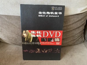 Bible Of Biohazard / Resident Evil - Chinese Collector’s Edition - Picture 1 of 8