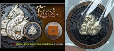 LP Luang Pu Im MEDALLA DE LA SUERTE El Rey Serpiente BATA SAGRADA PLATEADA Amuleto Buda Tailandés Foto 1 de 4