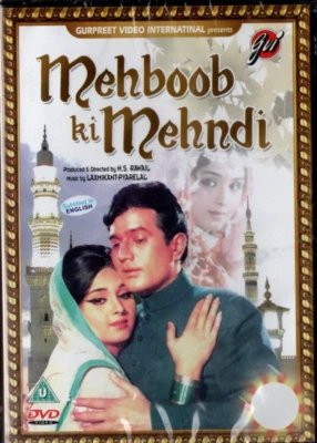 MEHBOOB KI MEHNDI - GVI BOLLYWOOD DVD - Rajesh Khanna, Leena Chandavarkar. - Image 1 of 2