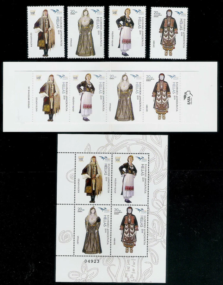 DISFRACES GRECIA EUROMED 2019 - JUEGO COMPLETO 4+4 SELLOS + 1 MINI HOJAS - MHN Foto 1 de 1