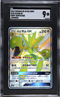 Scizor Gx 233/150 Ultra Shiny Japanese Pokemon Card Graded Sgc 9