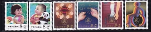 China PR Mint Stamps Sc#B1-B6 MNH - Picture 1 of 1