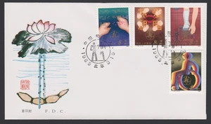 China PRC FDC 1985.03.15. Welfare Fund for the Disabled Series Z4375 - Picture 1 of 8