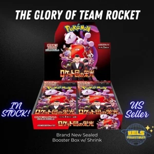 The Glory of Team Rocket Booster Box Sealed Japanese Pokemon Sv10 In Stock - Picture 1 of 5