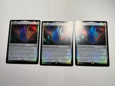 Russian Foil The Ozolith x1 NM/M, IKO MTG - Image 1 of 4