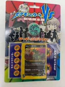 Pokemon Card VS Movie Leaders Half Deck Tyranitar Japanese 2001 Sealed NEW - Picture 1 of 7