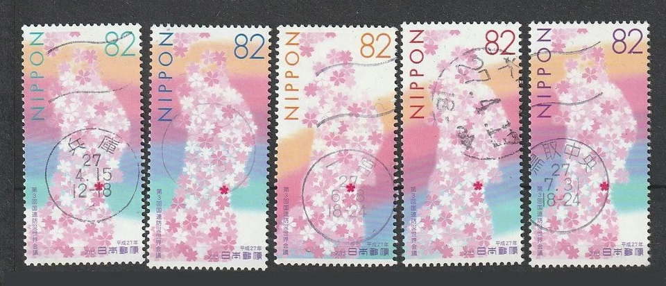 Japan Comm. C2207, Disaster risk Reduction, 2015.3.13 - as8038 - image 1 of 1