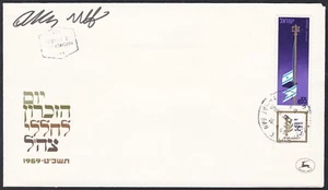 Israel Sc383 Memorial Day, Israel’s Flag at Half-mast, Designer Signed FDC - Picture 1 of 1