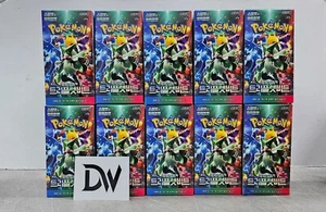 [10 Box] Pokemon Karten Scarlet & Violet Triplet Beat Booster Box / Korean Ver. - Bild 1 von 1