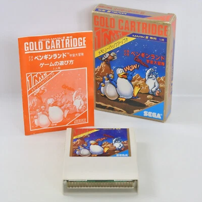 DOKI PENGUIN LAND Uchu Daiboken G-1334 Sega Mark III Gold 2087 m3 - Image 1 of 4