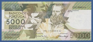 PORTUGAL -- 5000 ESCUDOS ( 31.10.1991 ) - VF+ - CHAPA 2A - REPLACEMENT - P.184d - Foto 1 di 2