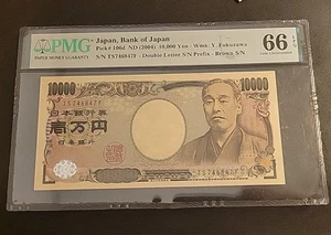 Bank of Japan 10000 Yen ND 2004 Fancy No. 746847 GEUNC PMG 66 EPQ PetetheGreek  - Picture 1 of 3