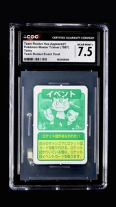 Pokémon Master Trainer Tomy 1997 Team Rocket erschienen! Jessie James Meowth POP 1 - Bild 1 von 2