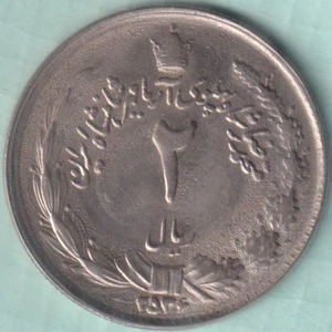 MIDDLE EAST TWO RIYAL RARE COIN - Foto 1 di 2