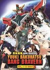 Yuuki Bakuhatsu Brave Bang Bravern (1-12) Anime DVD [Free Gift] [English Sub]