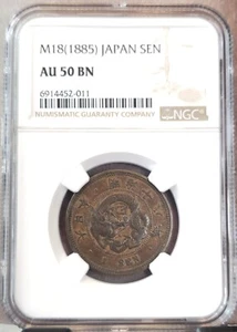 1885 JAPAN BRONZE 1 SEN DRAGON WITHIN BEADED CIRCLE NGC AU 50 BN RARE HIGH GRADE - Picture 1 of 3