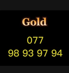 VIP Gold Mobile Number Easy Memorable SIM Platinum Diamond Business Vodafone - Photo 1 sur 1