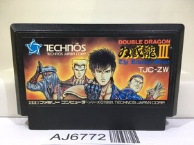Double Dragon 3 Nintendo Famicom NES Jap&oacute;n - AJ6772