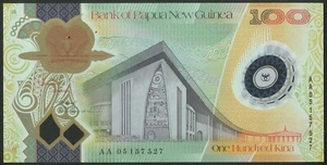 Papua New Guinea, Bank of Papua New Guinea, 100 kina, [2005], UNC - Picture 1 of 2
