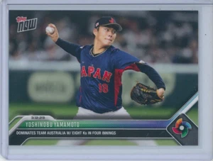 2023 Topps Now Yoshinobu Yamamoto RC WBC JAPAN WBC-27 Dodgers QTY AVAILABLE - Picture 1 of 2