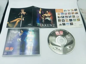 Tekken 2 Original Soundtrack CD Namco Game Sound Express Vol. 26 VICL-15050 1995 - Picture 1 of 2