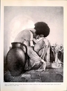Maxfield Parrish Vintage Book Plate Art Print Sinbad Giant Arabian Nights - Picture 1 of 2