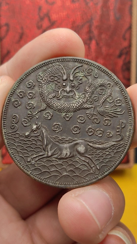 China Dinastía Qing Taiwán Área Militar Pagar Dragón Caballo Moneda de Plata 1 Tael Dinero Foto 1 de 4