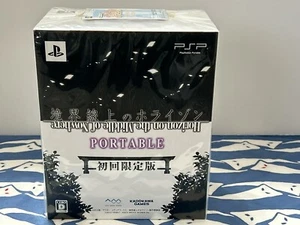 PSP Horizon in the Middle of Nowhere Limited Ltd Brand New w/Box Figure - Picture 1 of 6
