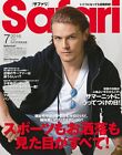 Safari Juli 2016 Cover - Sam Heughan / Herrenmodemagazin / aus Japan