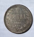 1878+Russian+Empire+1+Silver+Rouble+Ruble+Scarce+Better+Year+XF%2B+NR