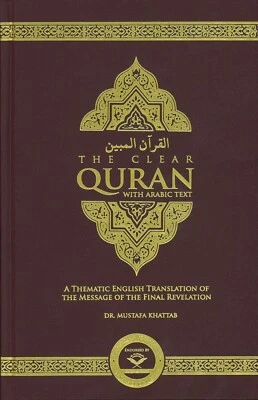 The Clear Quran with Arabic Text Hardcover 15x21cm size - Image 1 of 3