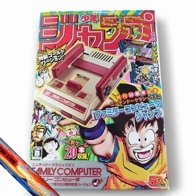 Nintendo Classic Mini Famicom Shonen Jump Gold 50th Anniversary Limited Edition - Image 1 of 4