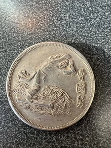 Medalla - Los Ocho Inmortales en la Leyenda Tío Real Cao Guojiu - Imagen 1 de 19