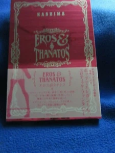 KASHIMA EROS & THANATOS HARDCOVER SIGNED PAN EXOTICA TREVILLE - Picture 1 of 3