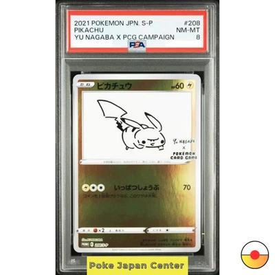 PSA 8 Pikachu 208/S-P YU NAGABA X PCG Campaign Pokemon Card Japan 2021 - Image 1 of 2