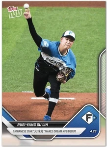 Ruei-Yang Gu Lin Furulin Kohan 2025 Topps Now NPB Debut Card Fighters Used - Picture 1 of 1