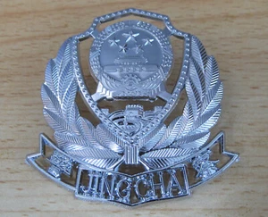 China Polizei Mütze Kappe Abzeichen, 1999er Serie - Bild 1 von 4