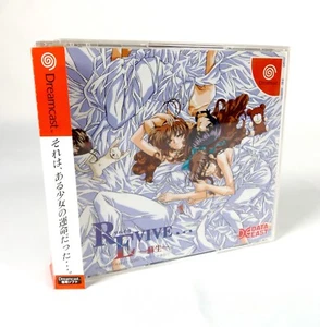 REVIVE... SOSEI Sega Dreamcast Spine Cellulo Cd Ost Jap Japan - Imagen 1 de 7