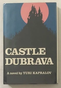 Castle Dubrava A Novel By Yuri Kapralov - 1982 First Edition Hardcover - Picture 1 of 9