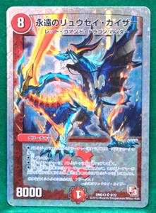 Ryusei Kaiser, the Eternal Holo 9/22 2013 Duel Masters Card Japanese F/S - Picture 1 of 2