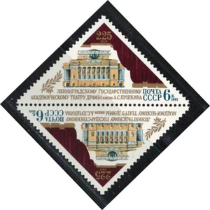 RUSSIA USSR CCCP 1981 VF MNH Pair Stamp Scott # 4969 Leningrad Theater - Picture 1 of 1