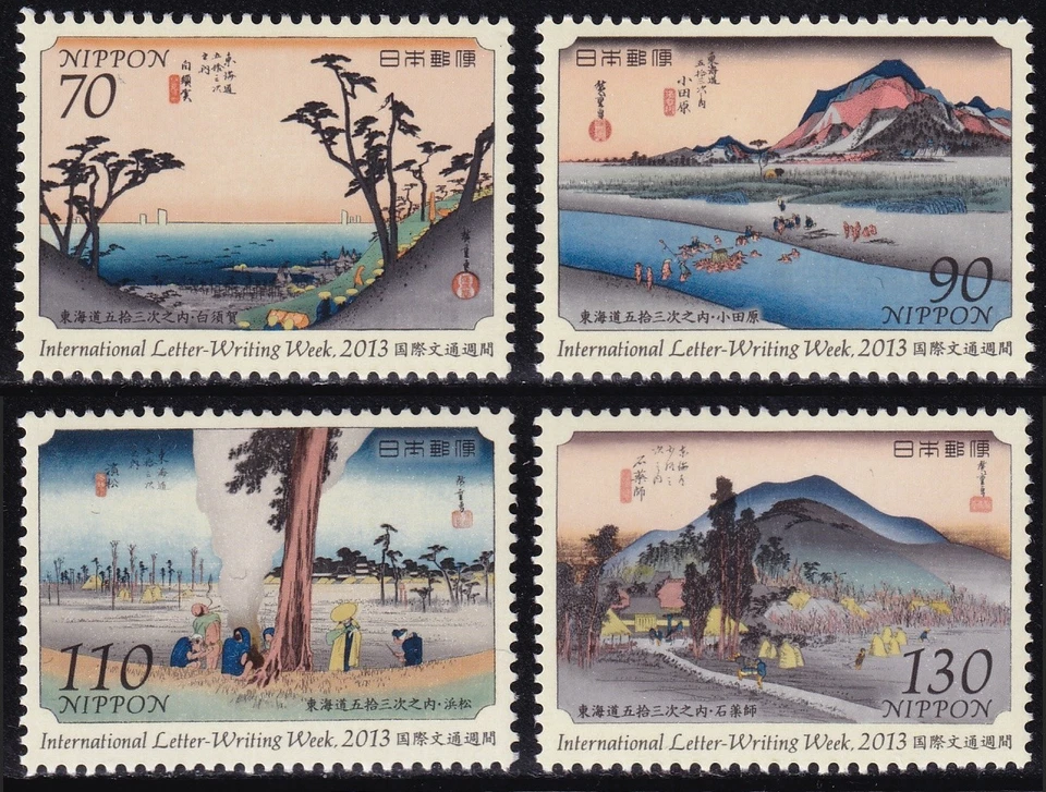 Japan International letter writing week 2013 set of 4 MNH Hiroshige ukiyoe - Image 1 of 1