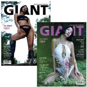 CRAZY GIANT KOREA 2022 OCTOBER Yi Bomi lee_bomyi - Imagen 1 de 5