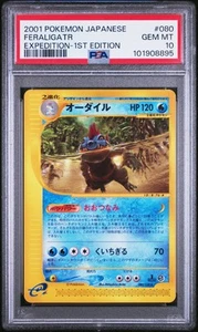 Feraligatr 080/128 PSA 10 Expedition 1st Edition Japanese Rare 2001 Pokemon - Picture 1 of 2